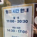 선한밥상 | 260530 청년밥상 문간 슬로우점 후기