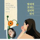 책읽는다락방 이미지