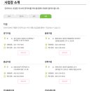 인바이오 이미지