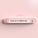 온플라이에듀 이미지