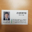 은성자동차공업사 | 모닝수출 중고차수출 자동차수출 경차수출