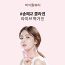 바이탈 테크 이미지