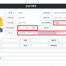 관악요양보호사교육원 이미지