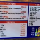 고기특별시