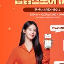 (주)온누리스토어 이미지