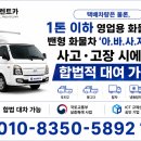 성일카