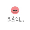 거창(광주)휴게소 이미지