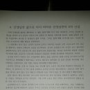 맑은식품 네이버블로그