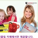 해피유니스쿨 네이버블로그