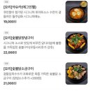 주담화
