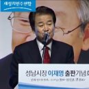 2024.정동영 국회의원 대정부질문 ㅡ독립운동가 관련 이미지