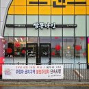 아산맛집] 아산 탕정 지중해마을 중식 맛집 짬뽕나인 아산탕정점 (아산 탕정 중식당 / 아산 짬뽕...