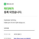 모모애드