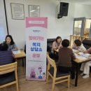 서귀포종합사회복지관 이미지