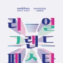 까사미아 이미지
