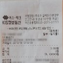 연세생명나무내과의원 이미지