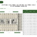 큐브공인중개사사무소 이미지