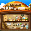 마이홈