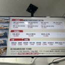 백돈 구의점 이미지