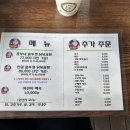 가일2리 마을회관 이미지