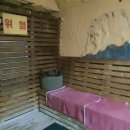 백두산옥사우나 네이버블로그