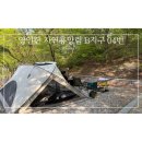 [캠핑#17] 영인산 자연휴양림 : B지구 04번 철쭉제 후기