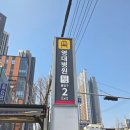 영대병원역 2번출구 이미지
