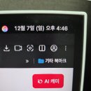 민수컴퍼니 | 패스트캠퍼스 환급챌린지 26일차 : 최고민수야 고맙다! 주식 Master Class 강의 후기