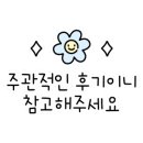 아치브(ACHIEVE) 네이버블로그