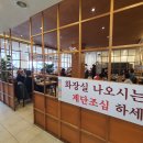 백제추어탕 이미지