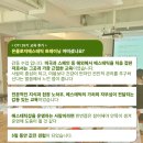 에스테티션이라면 꼭 추천해주고 싶은 교육(OTI 39기 교육 후기)