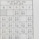 서울중흥초등학교 이미지