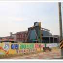 ICHEON103 이미지