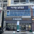 돌산진두앞 화장실 네이버블로그