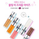 블링하우스 이미지