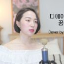 놀러와 노래영상 이미지