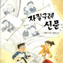 풍년세탁소 이미지