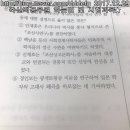 도나축산