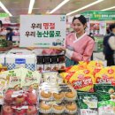 소비자할인마트 이미지