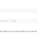 재덕한의원 네이버블로그