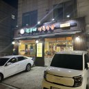 친구네 정육식당 이미지