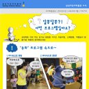 ★ 스크랩이벤트 ★ 삼성어린이박물관 초대이벤트 응모하세요 ^^* 100팀 이미지