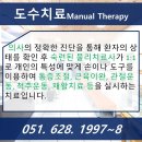 김정태정형외과의원 이미지