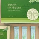 우리몸애 이미지