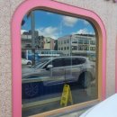 베스킨라빈스용인 - 용인시 처인구 명지로40번길 8 | 베스킨라빈스용인