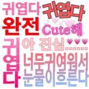 위키드 영화 후기