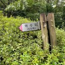 성라공원1 약수터 이미지