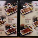 온통족발 이미지