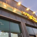치킨인류 장성점 네이버블로그