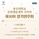 용인대학교 이미지